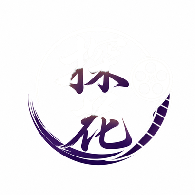 印象足拍